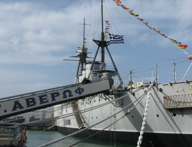 Στη Θεσσαλονίκη για την 28η Οκτωβρίου το θρυλικό θωρηκτό Αβέρωφ